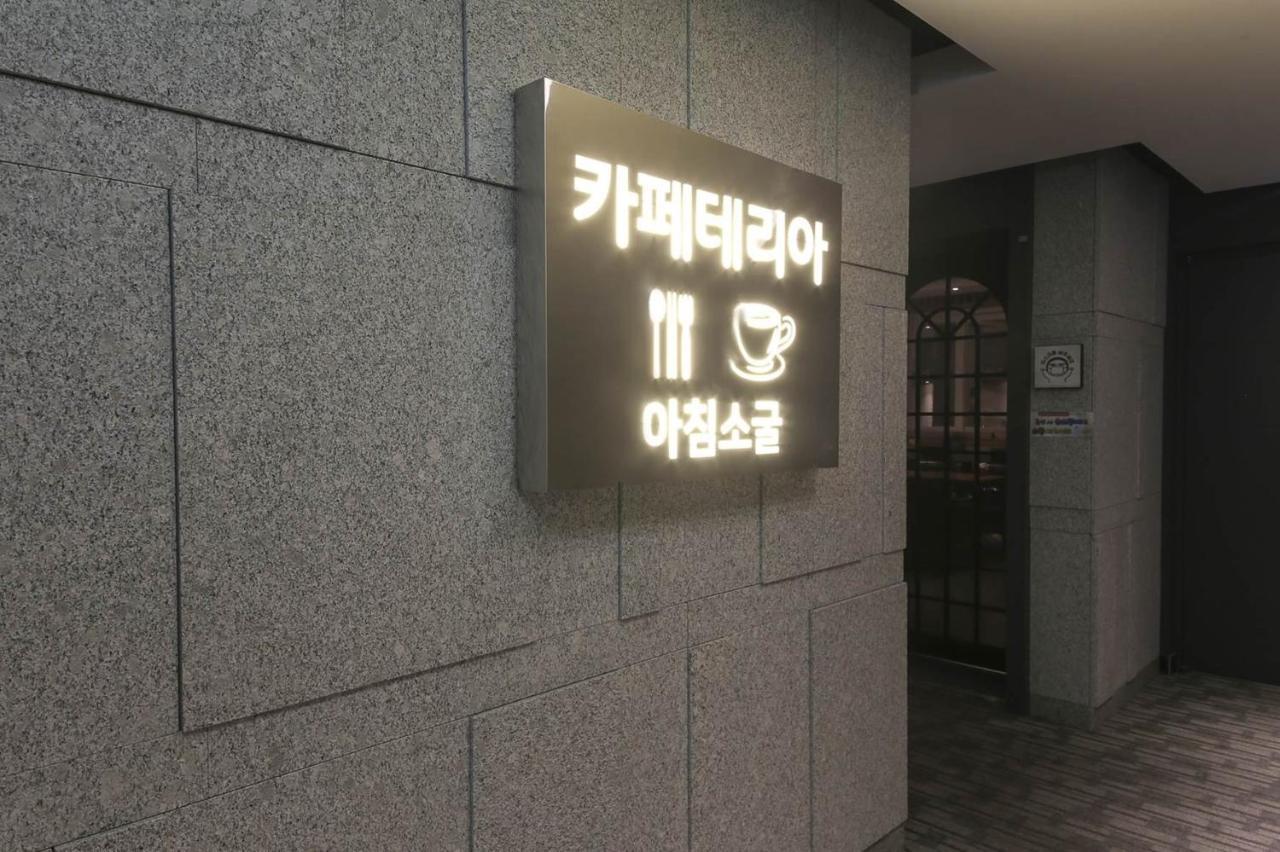 Stay Hotel Gwangju Metropolitan City Eksteriør bilde